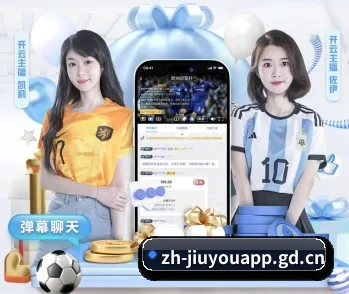 关于我们 - 体育资讯内容服务（jiuyou）